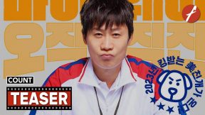 فيلم Count 2023 مترجم