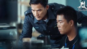 فيلم Fierce Cop 2022 مترجم