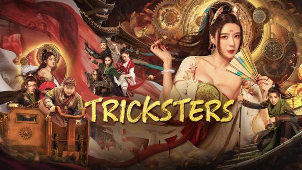 فيلم Tricksters 2023 مترجم