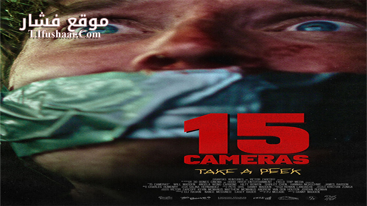 فيلم 15 Cameras 2023 مترجم