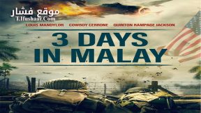فيلم 3 Days in Malay 2023 مترجم