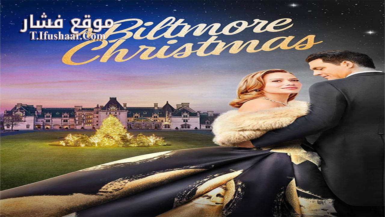 فيلم A Biltmore Christmas 2023 مترجم