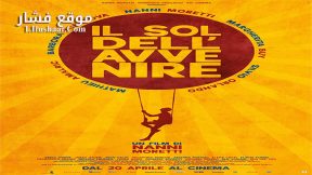 فيلم A Brighter Tomorrow 2023 مترجم