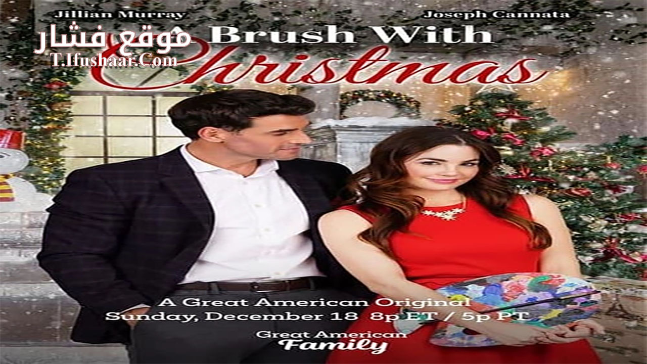 فيلم A Brush with Christmas 2023 مترجم