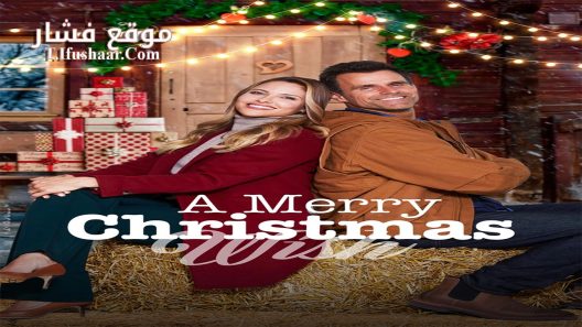 فيلم A Merry Christmas Wish 2023 مترجم