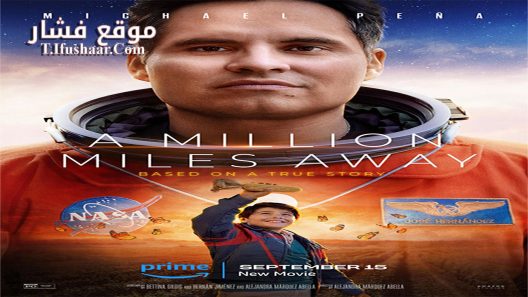 فيلم A Million Miles Away 2023 مترجم