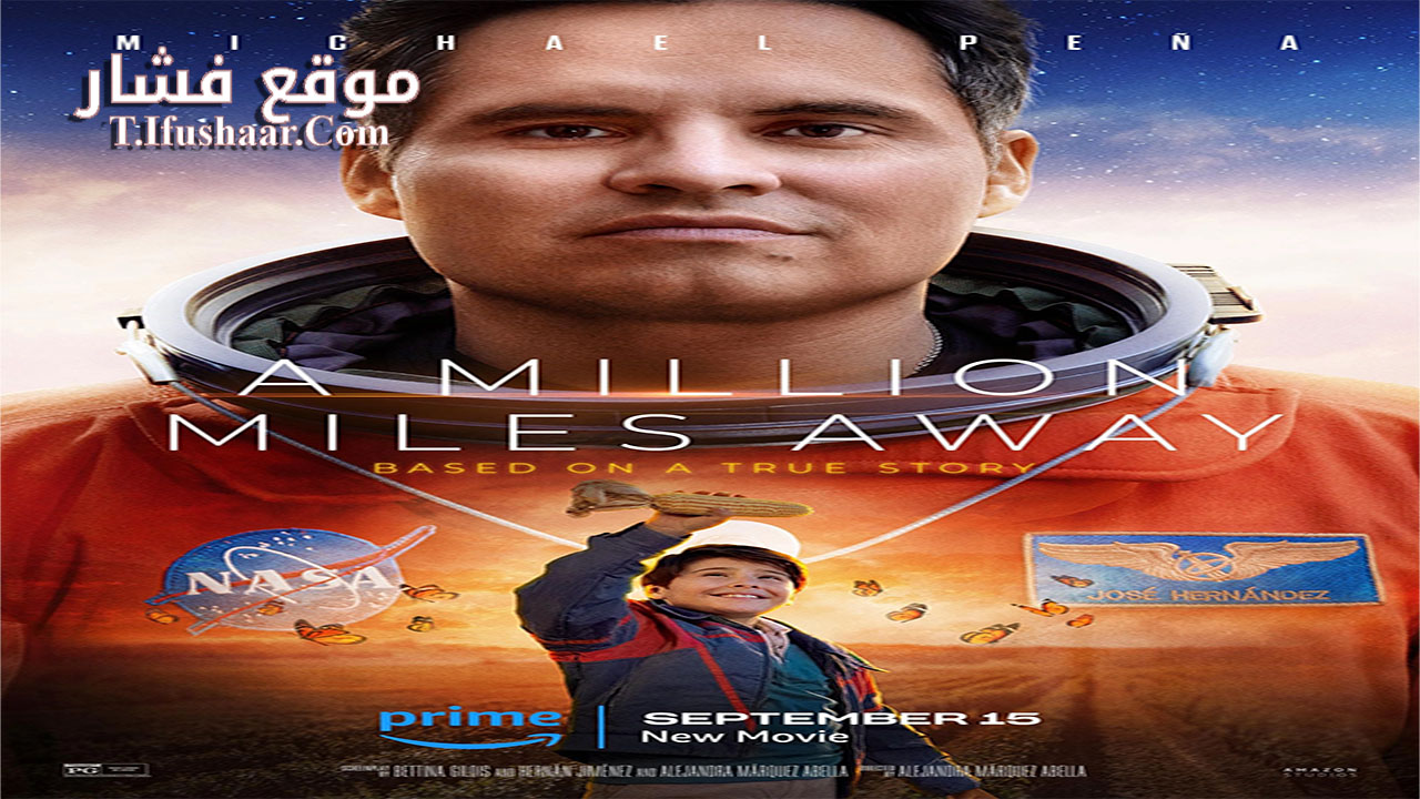 فيلم A Million Miles Away 2023 مترجم