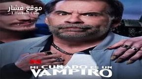 فيلم A Vampire in the Family 2023 مترجم