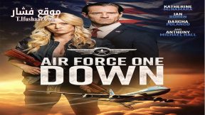 فيلم Air Force One Down 2024 مترجم