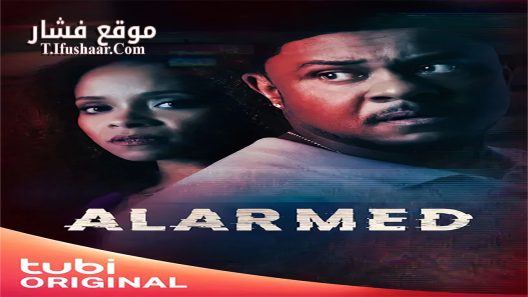 فيلم Alarmed 2023 مترجم