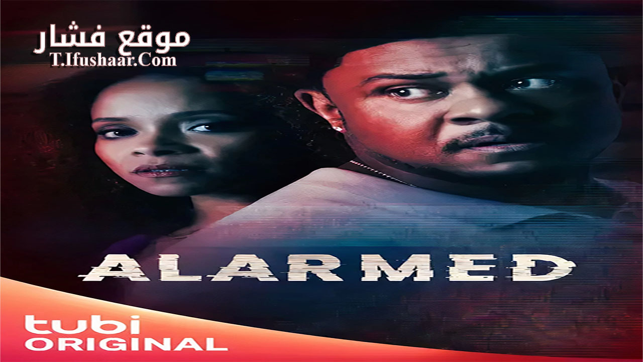 فيلم Alarmed 2023 مترجم