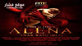 فيلم Alena: Anak Ratu Iblis 2023 مترجم