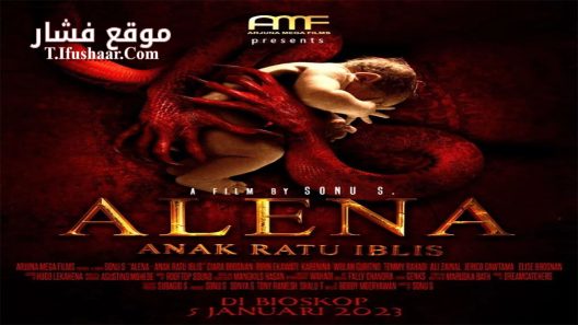 فيلم Alena: Anak Ratu Iblis 2023 مترجم