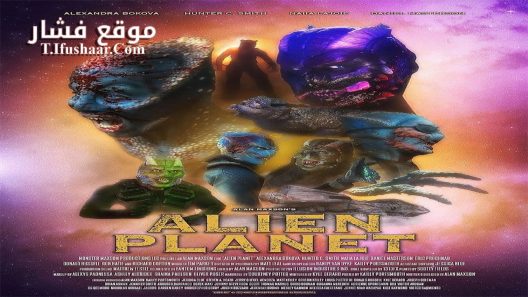 فيلم Alien Planet 2023 مترجم