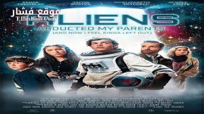 فيلم Aliens Abducted My Parents and Now I Feel Kinda Left Out 2023 مترجم