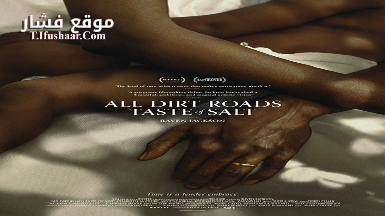 فيلم All Dirt Roads Taste of Salt 2023 مترجم