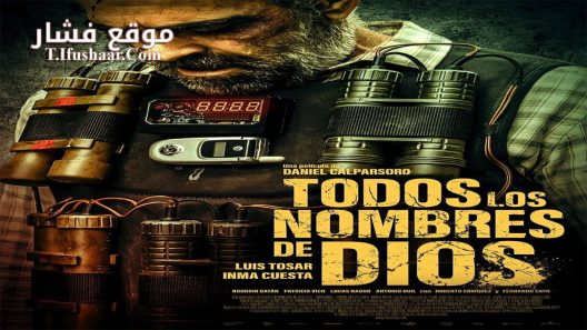 فيلم All the Names of God 2023 مترجم