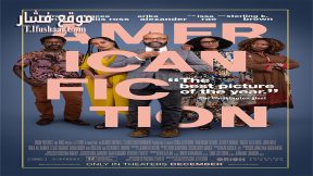 فيلم American Fiction 2023 مترجم