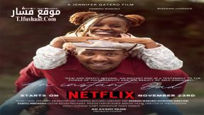 فيلم An Instant Dad 2023 مترجم