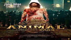 فيلم Animal 2023 مترجم