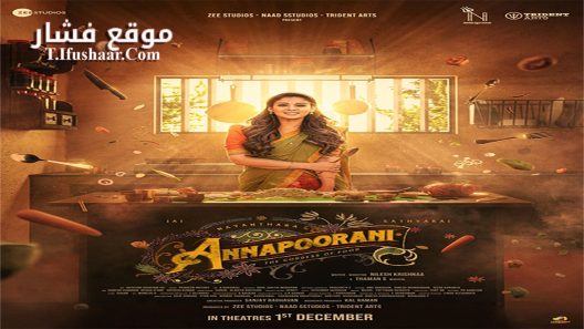 فيلم Annapoorani 2023 مترجم