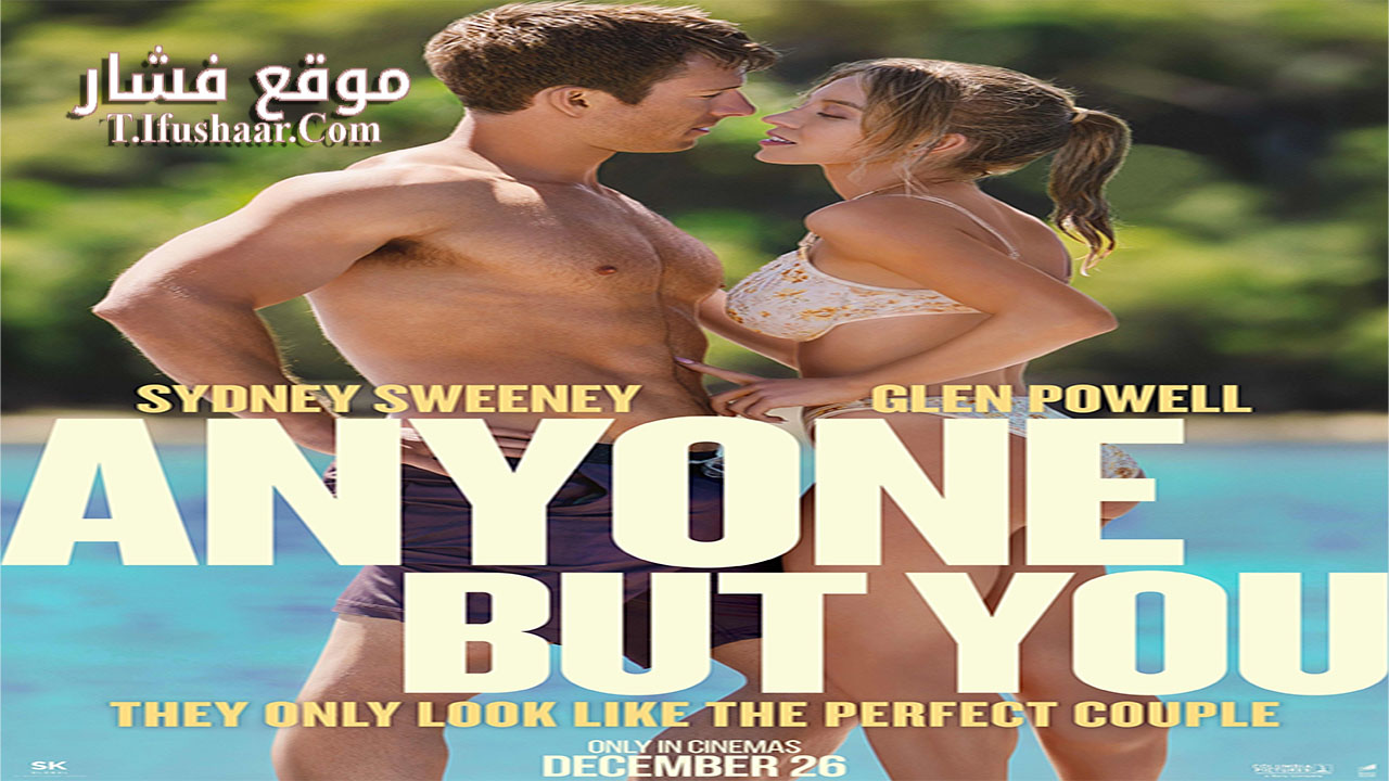 فيلم Anyone But You 2023 مترجم