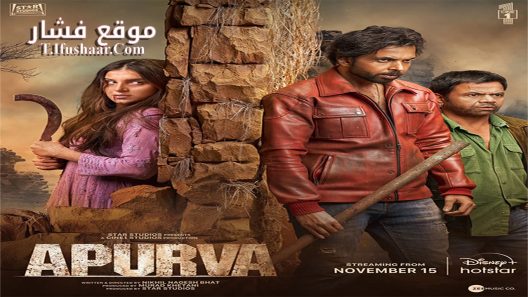 فيلم Apurva 2023 مترجم
