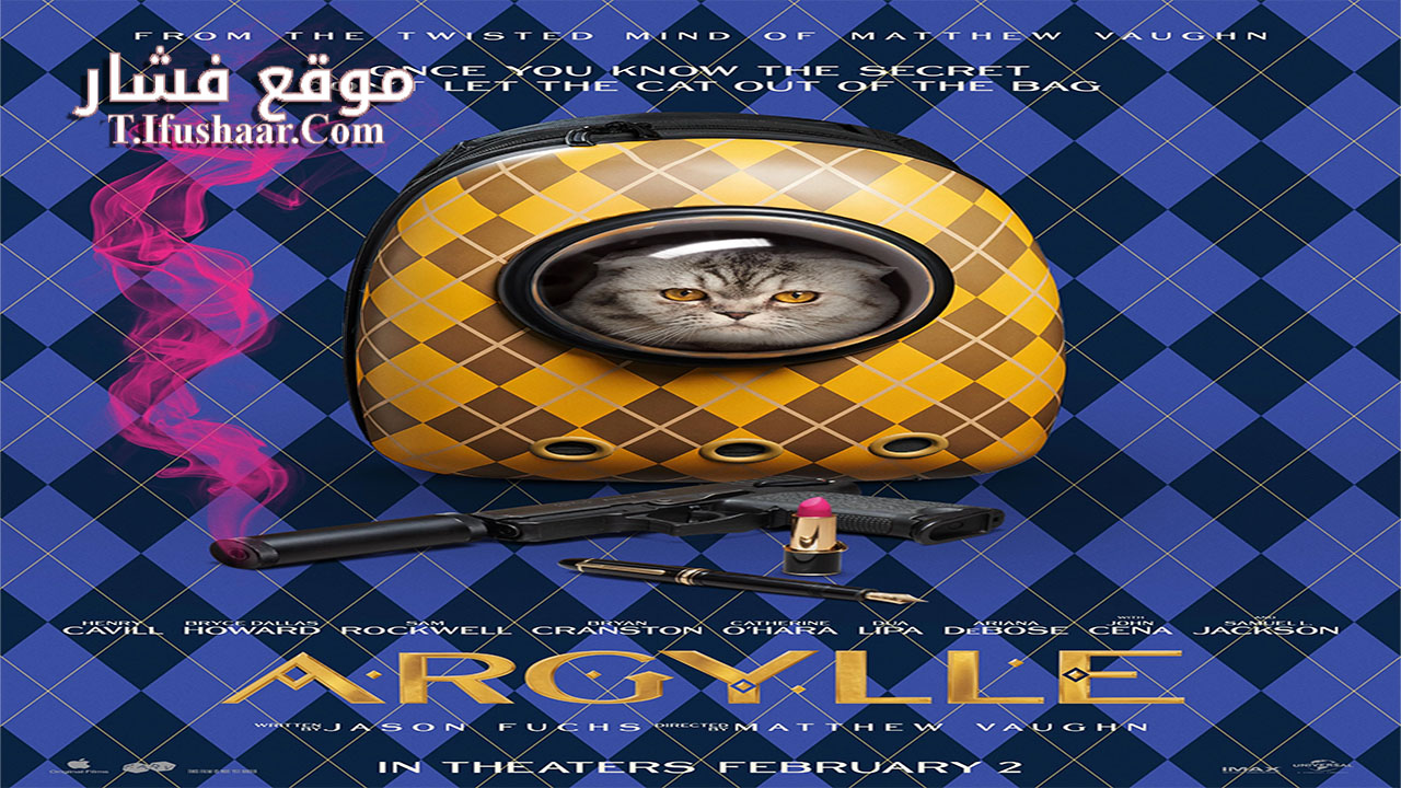 فيلم Argylle 2024 مترجم