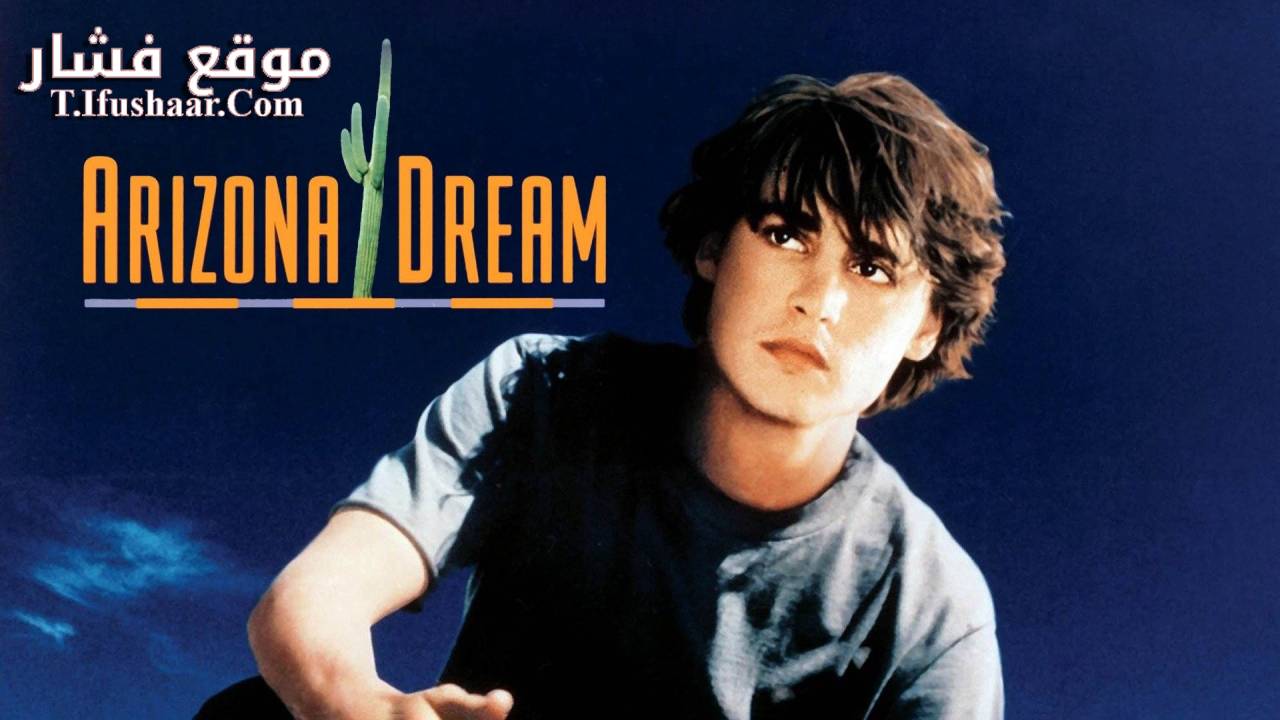 فيلم Arizona Dream 1993 مترجم