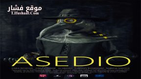 فيلم Asedio 2023 مترجم