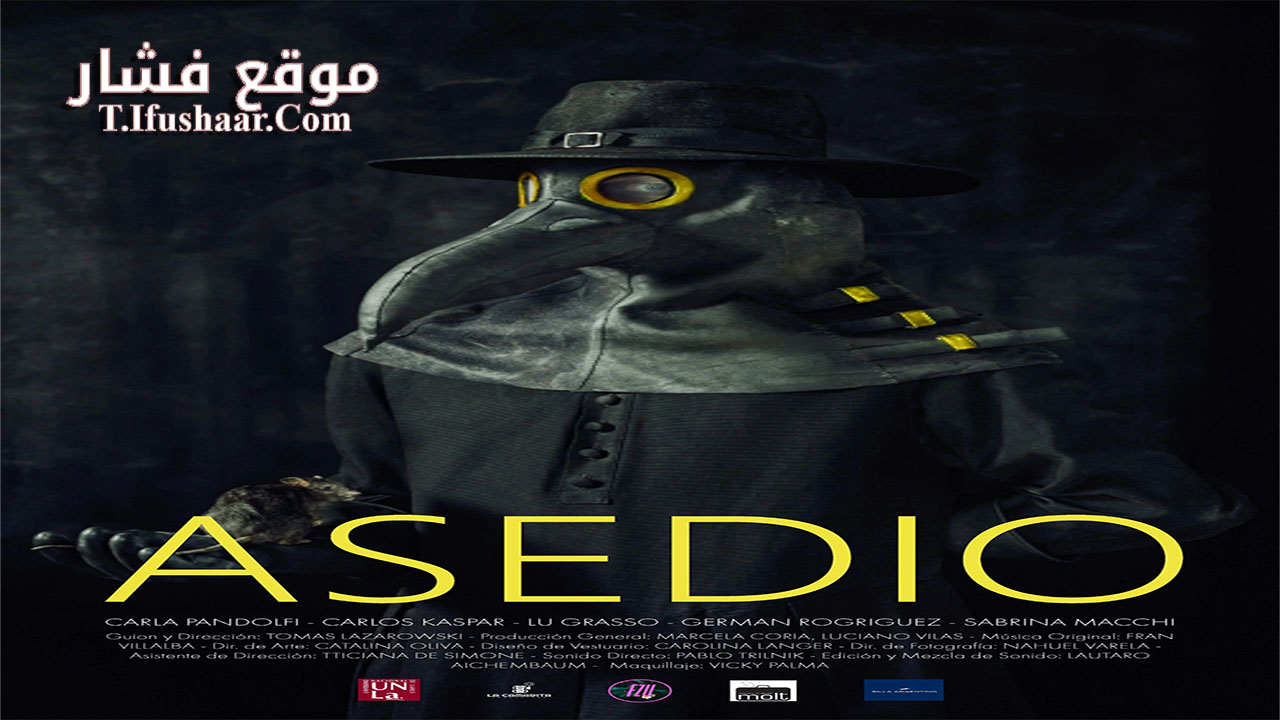فيلم Asedio 2023 مترجم