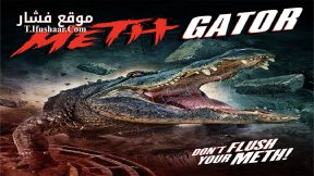 فيلم Attack of the Meth Gator 2023 مترجم