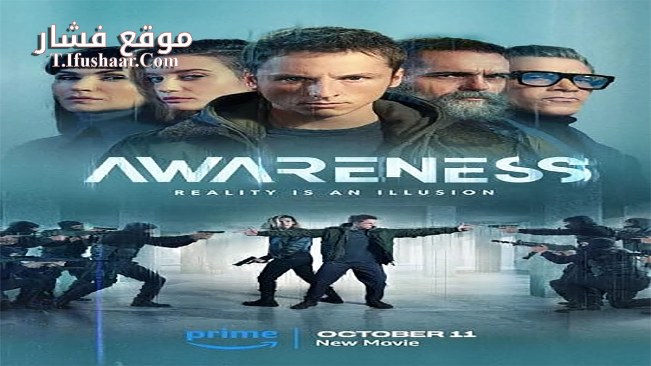 فيلم Awareness 2023 مترجم