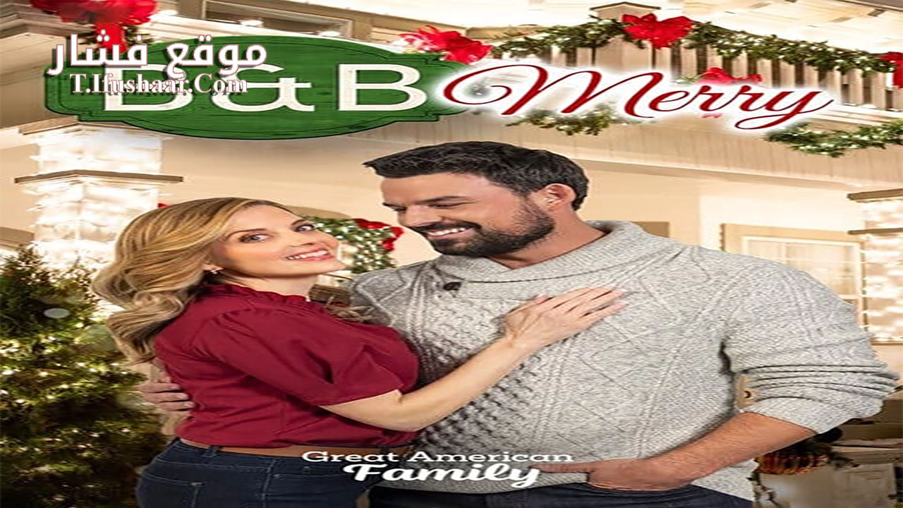 فيلم B&B Merry 2022 مترجم