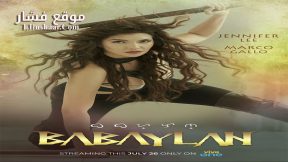 فيلم Babaylan 2023 مترجم