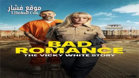 فيلم Bad Romance: The Vicky White Story 2023 مترجم