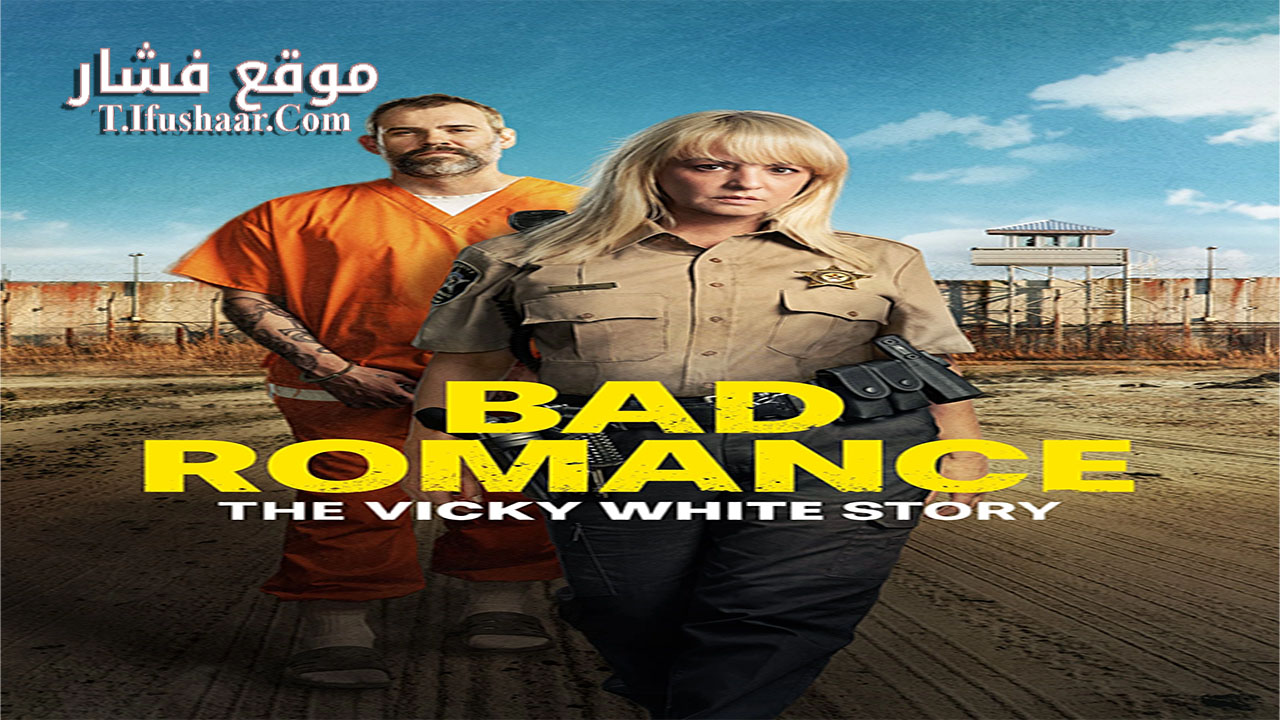 فيلم Bad Romance: The Vicky White Story 2023 مترجم