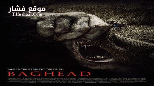 فيلم Baghead 2023 مترجم