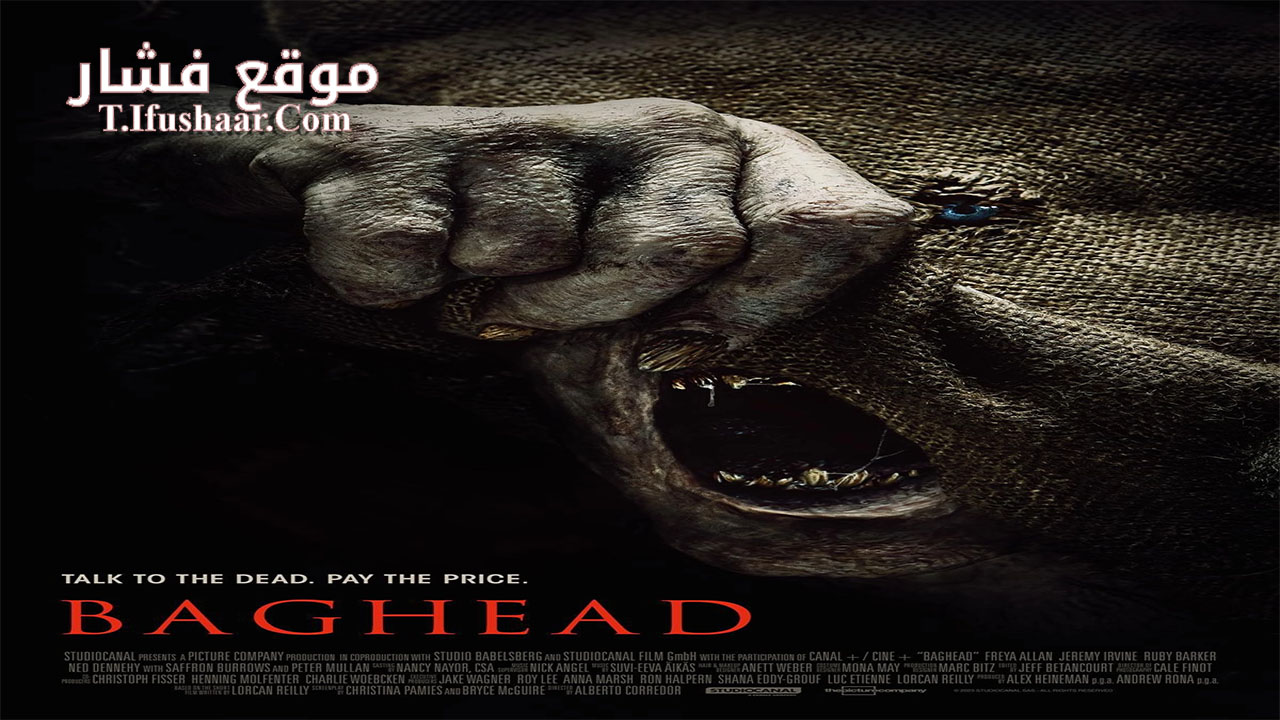 فيلم Baghead 2023 مترجم