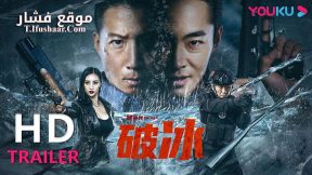 فيلم Ban Drugs 2023 مترجم