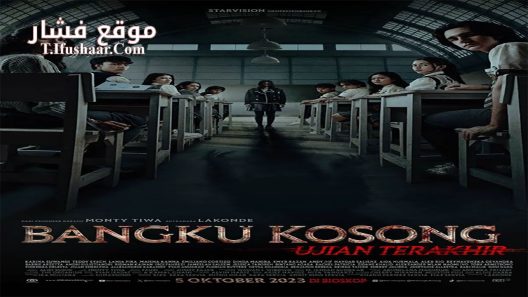 فيلم Bangku Kosong: Ujian Terakhir 2023 مترجم