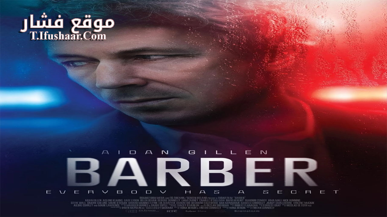 فيلم Barber 2023 مترجم