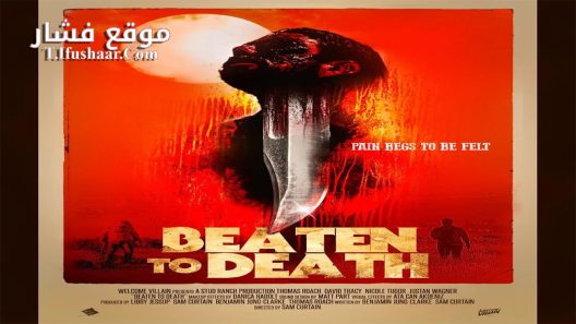 فيلم Beaten to Death 2022 مترجم