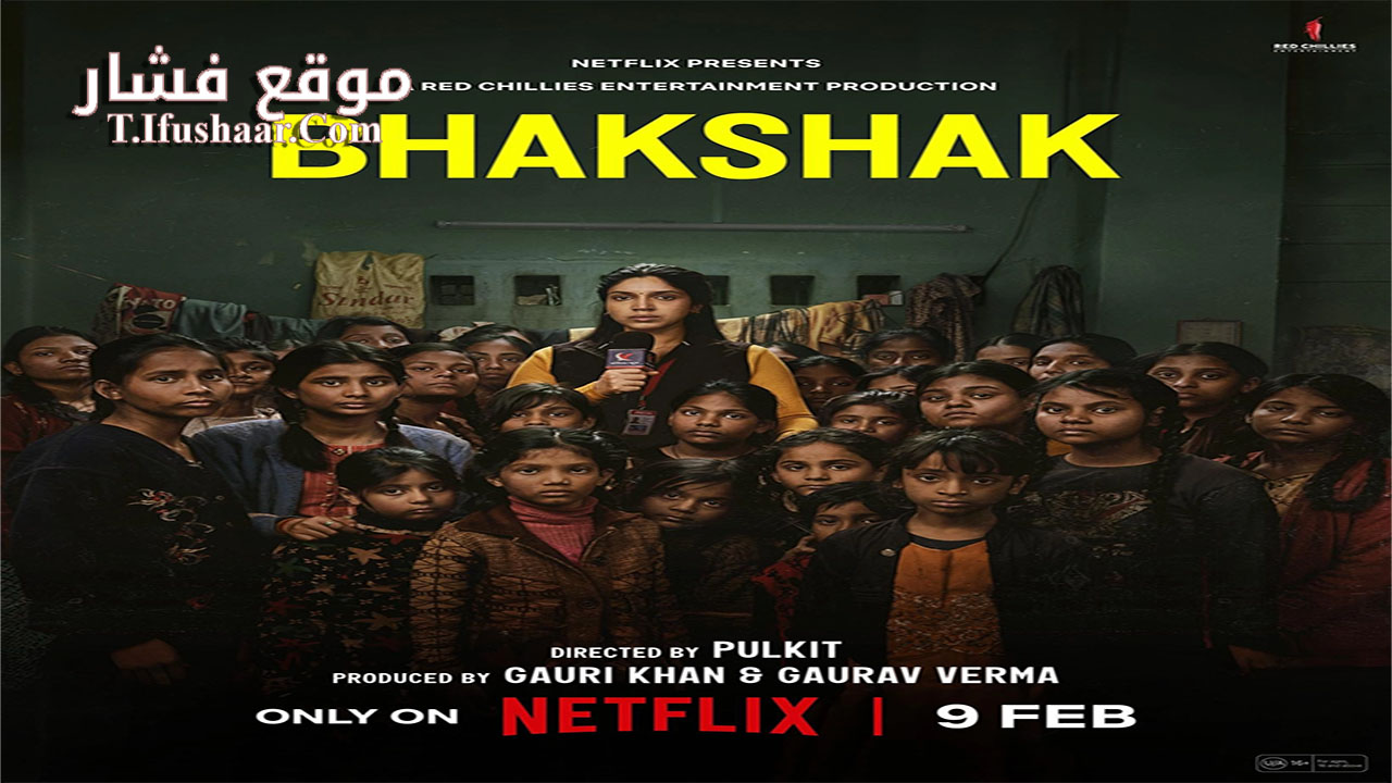 فيلم Bhakshak 2024 مترجم