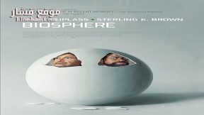 فيلم Biosphere 2023 مترجم