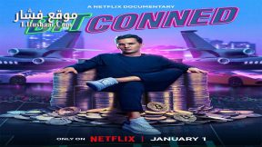 فيلم Bitconned 2024 مترجم