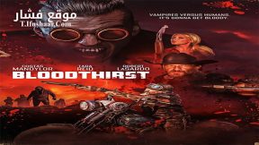 فيلم Bloodthirst 2023 مترجم