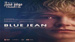 فيلم Blue Jean 2022 مترجم