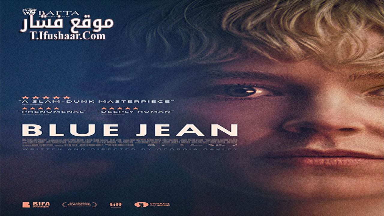 فيلم Blue Jean 2022 مترجم