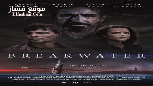 فيلم Breakwater 2023 مترجم